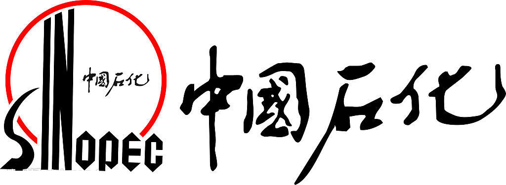 中石化集團應用案例